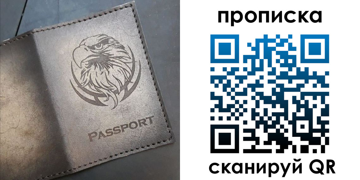 временная регистрация 2025 в Козьмодемьянске