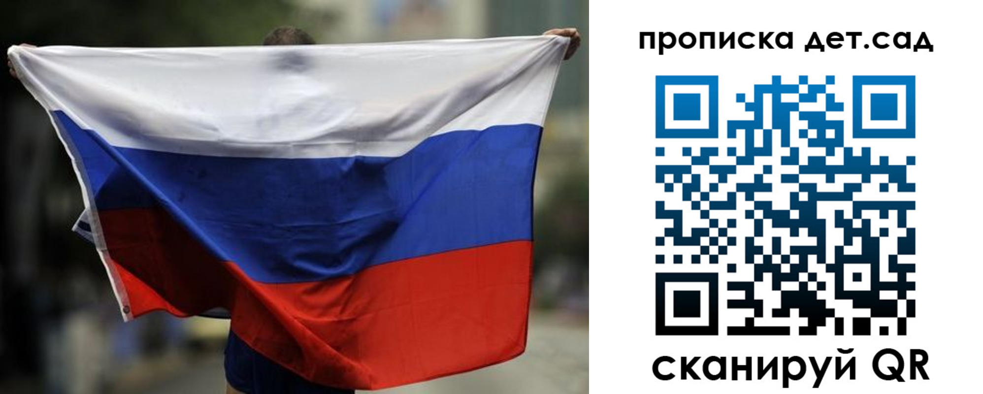 временная регистрация поиск в Козьмодемьянске