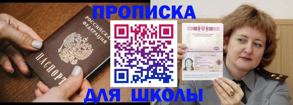 временная регистрация надежно в Козьмодемьянске