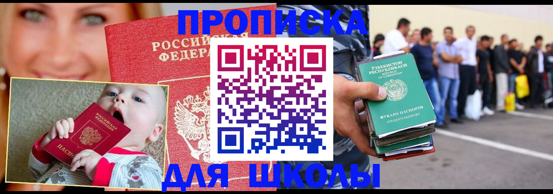 временная регистрация госуслуги в Козьмодемьянске
