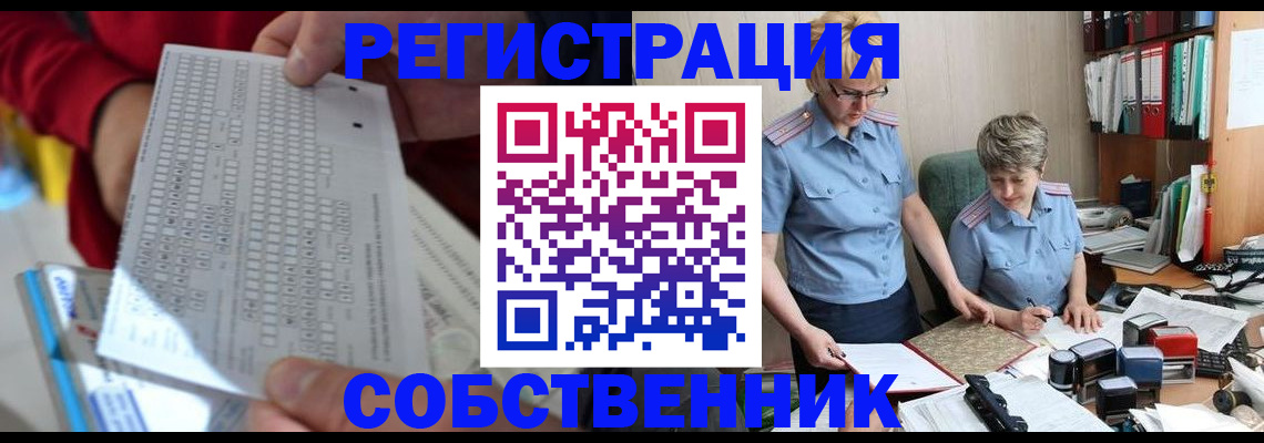 прописка для кредита в Козьмодемьянске